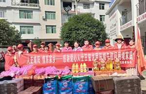 濃情端午  情系家鄉，緻遠科技捐贈活動